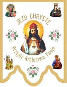 Chorągiew haftowana, Jezus Chrystus
